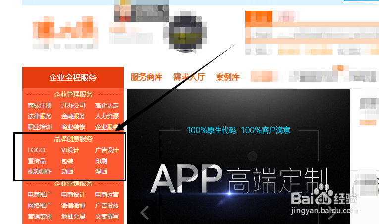如何卖掉广告创意