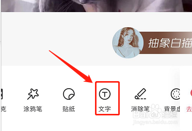 美图秀秀怎么压缩图片大小