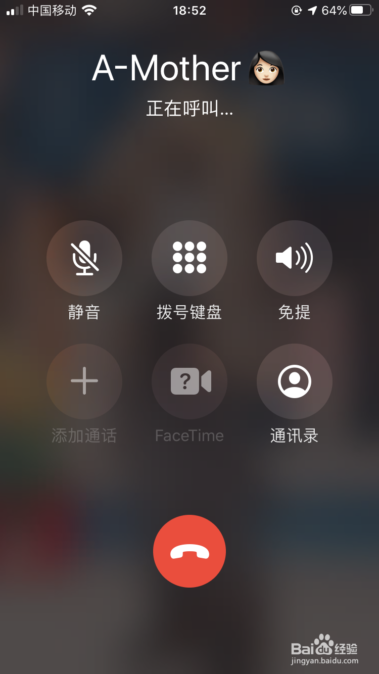 iphone如何录音通话