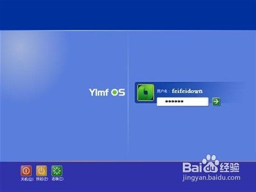 Windows Vista忘记密码怎么办