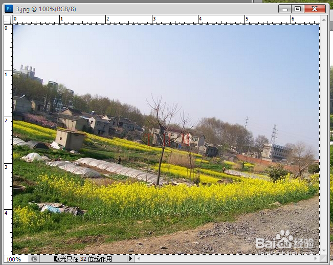 PS技巧之拼合风景照片