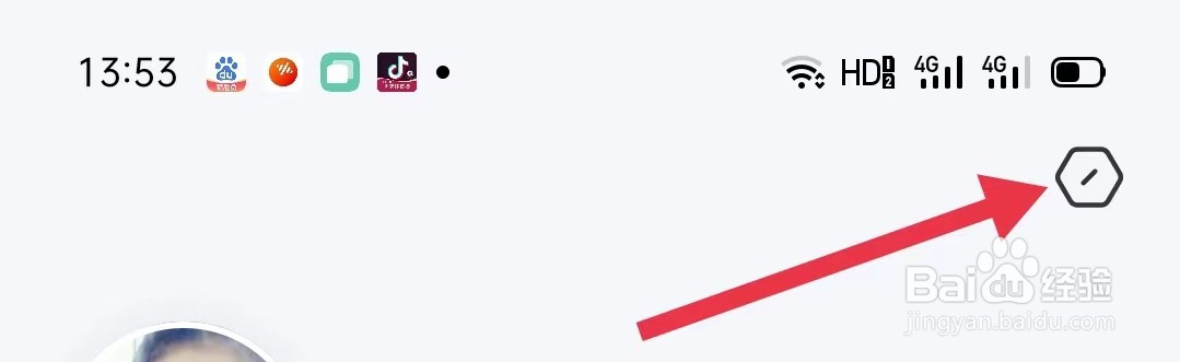 住小帮基础版在哪里关闭？