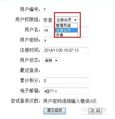 计算机专业毕业设计：[97]下拉列表代码