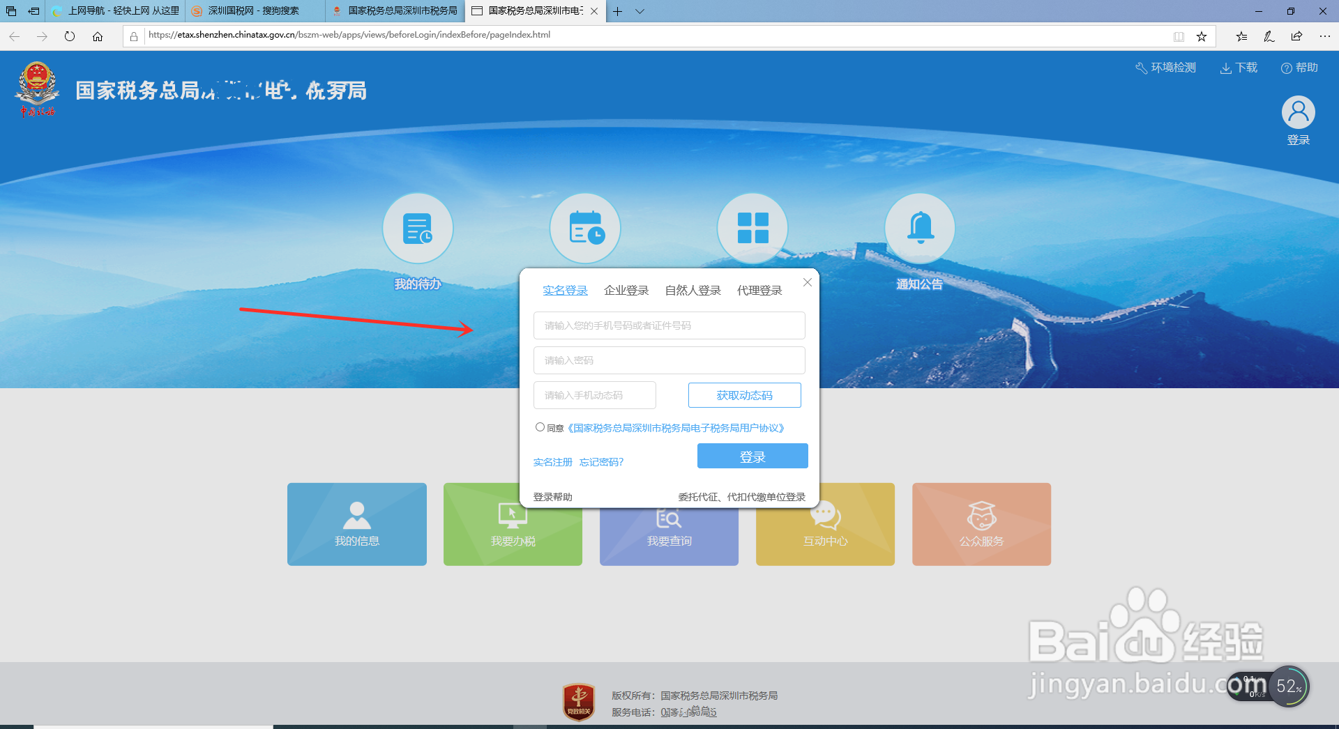 最新企业如何申请为一般纳税人流程