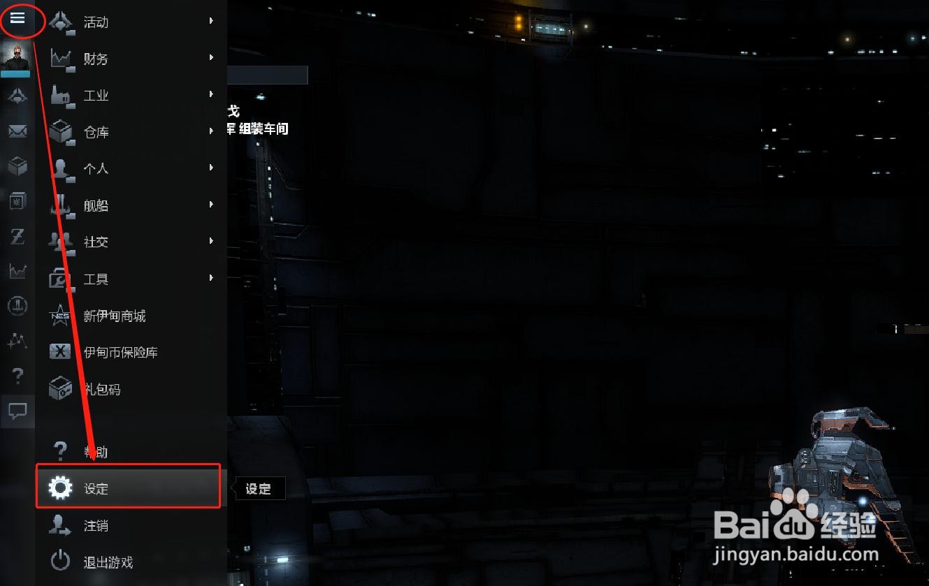 如何解决EVE录制视频花屏的问题