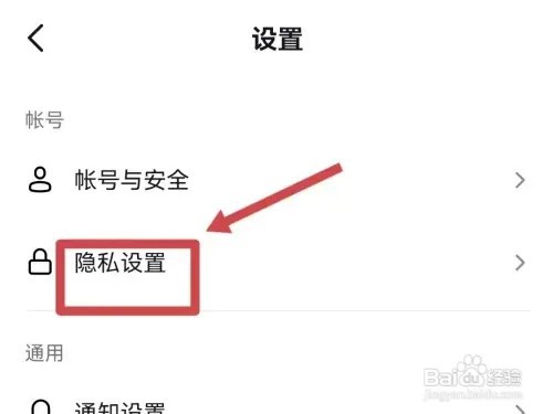 抖音的私信功能如何关闭