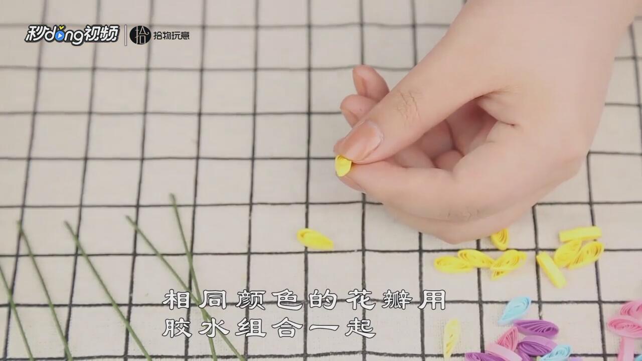 如何用衍纸折一盆小雏菊