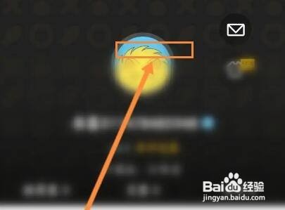 刺猬猫阅读怎样绑定QQ