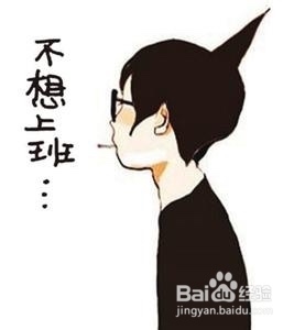 如果只是想要应付一个工作，该怎么做