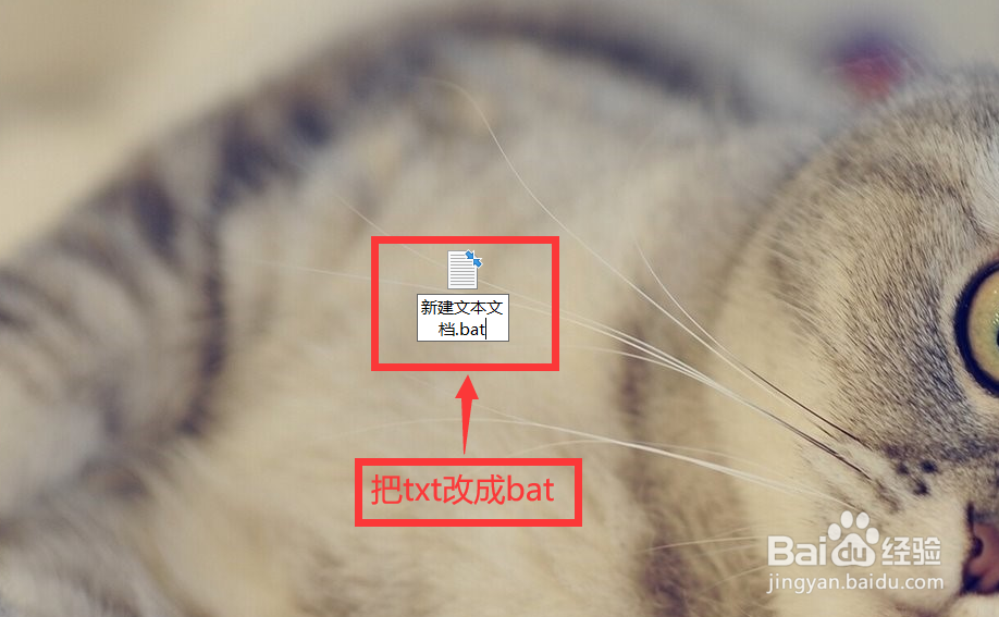 win10怎么去掉快捷方式的箭头