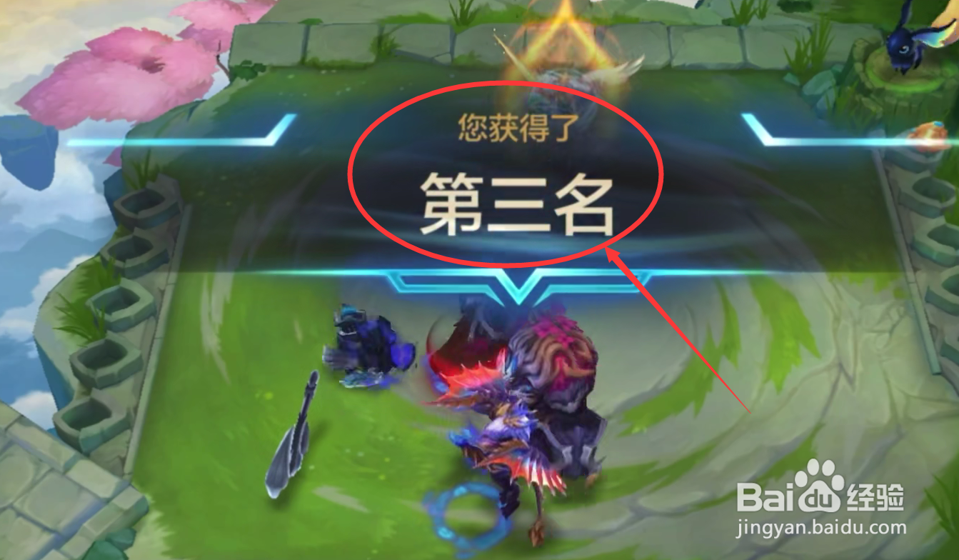 云顶之弈黄金铁三角怎么玩