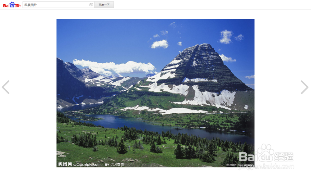 如何使用PS(Photoshop)快速去除图片上的水印
