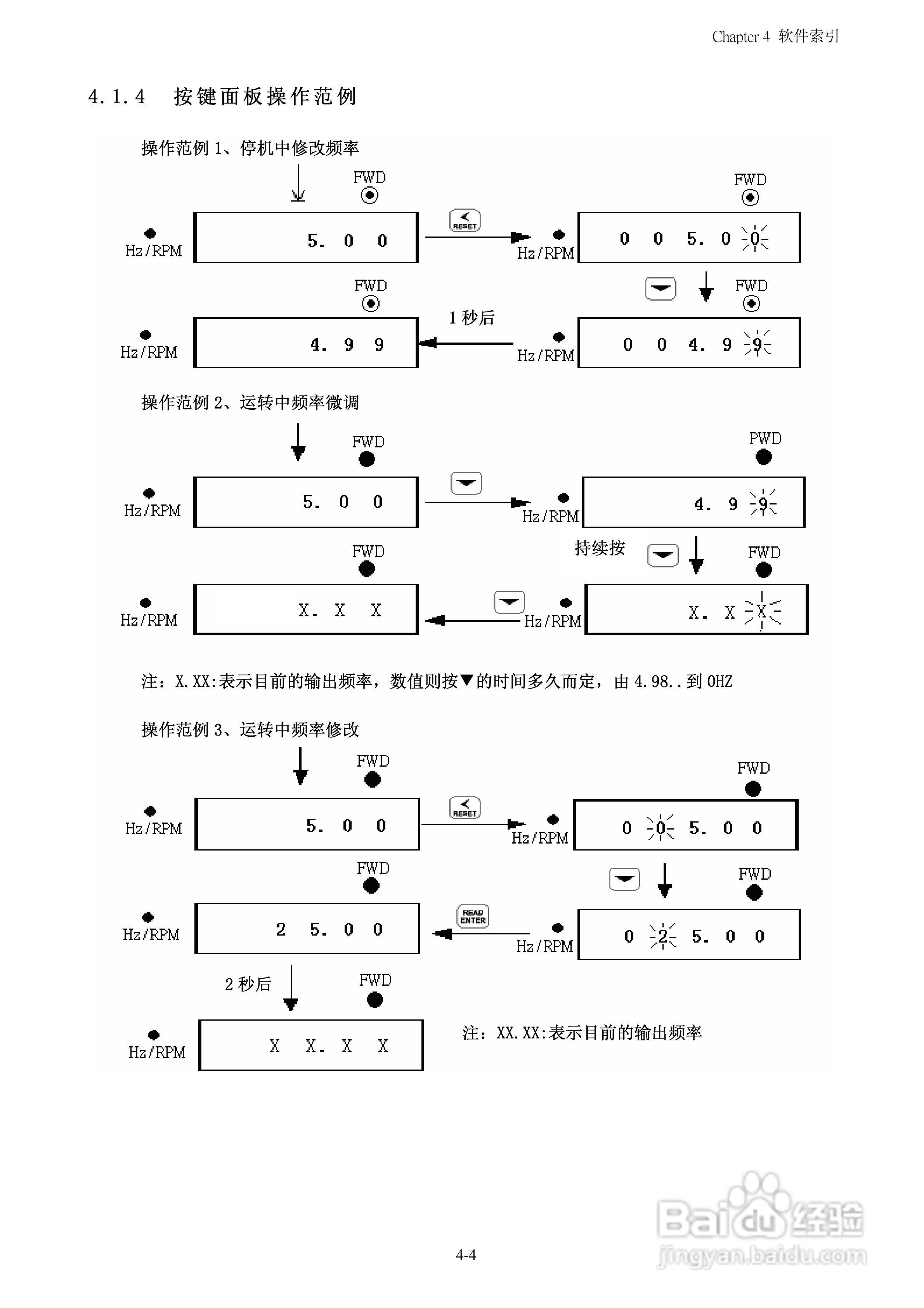 FATEK FID-N1-550-43X变频器使用说明书:[4]