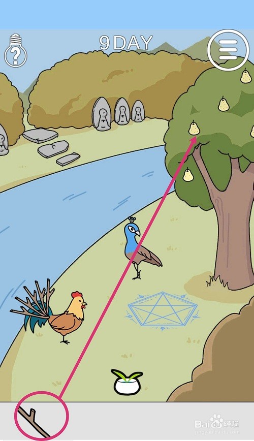 这个动物不正经：第9关游戏攻略
