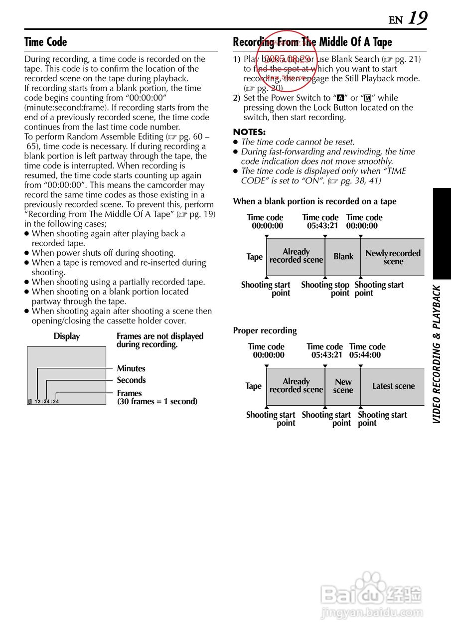 胜利JVC GR-D200数码摄像机使用说明书:[2]