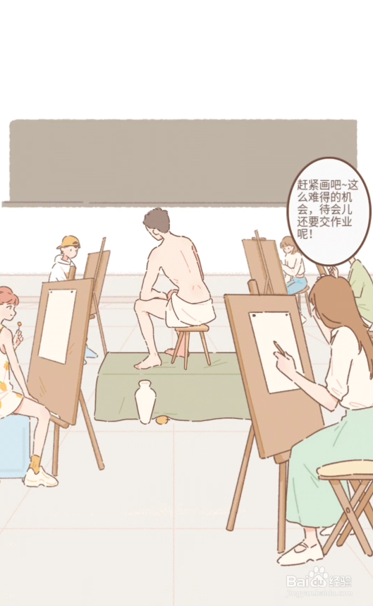 遇见你的猫第八章攻略#校园分享#