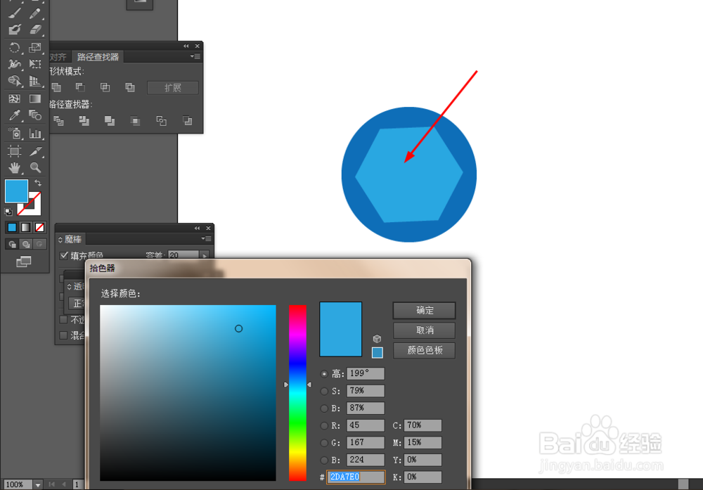 AI简单绘制停止的小图标