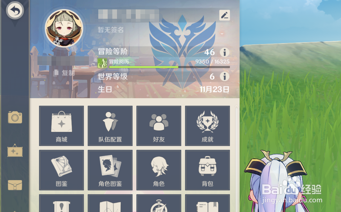 原神元素共鸣效果