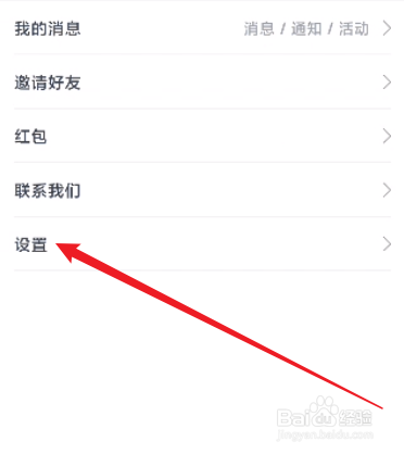小时新闻怎么设置字体大小