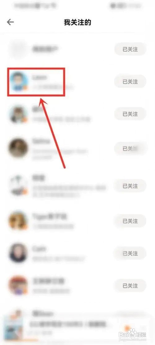 得到如何查看学号