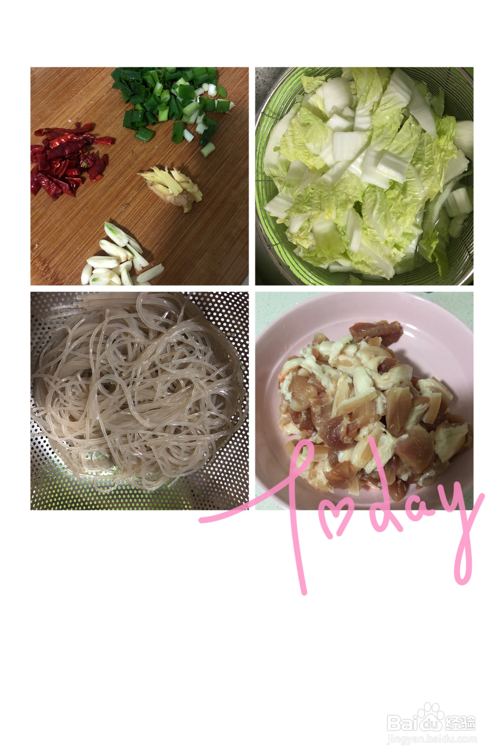 孩子爱吃的猪肉白菜