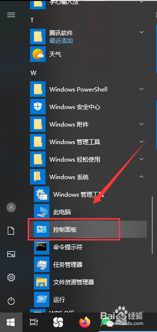 怎么给PS加入新字体