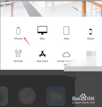 苹果11promax怎么验证真假