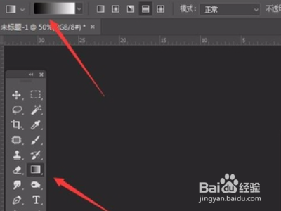 用ps做海报如何才能制作出自己想要的图案?