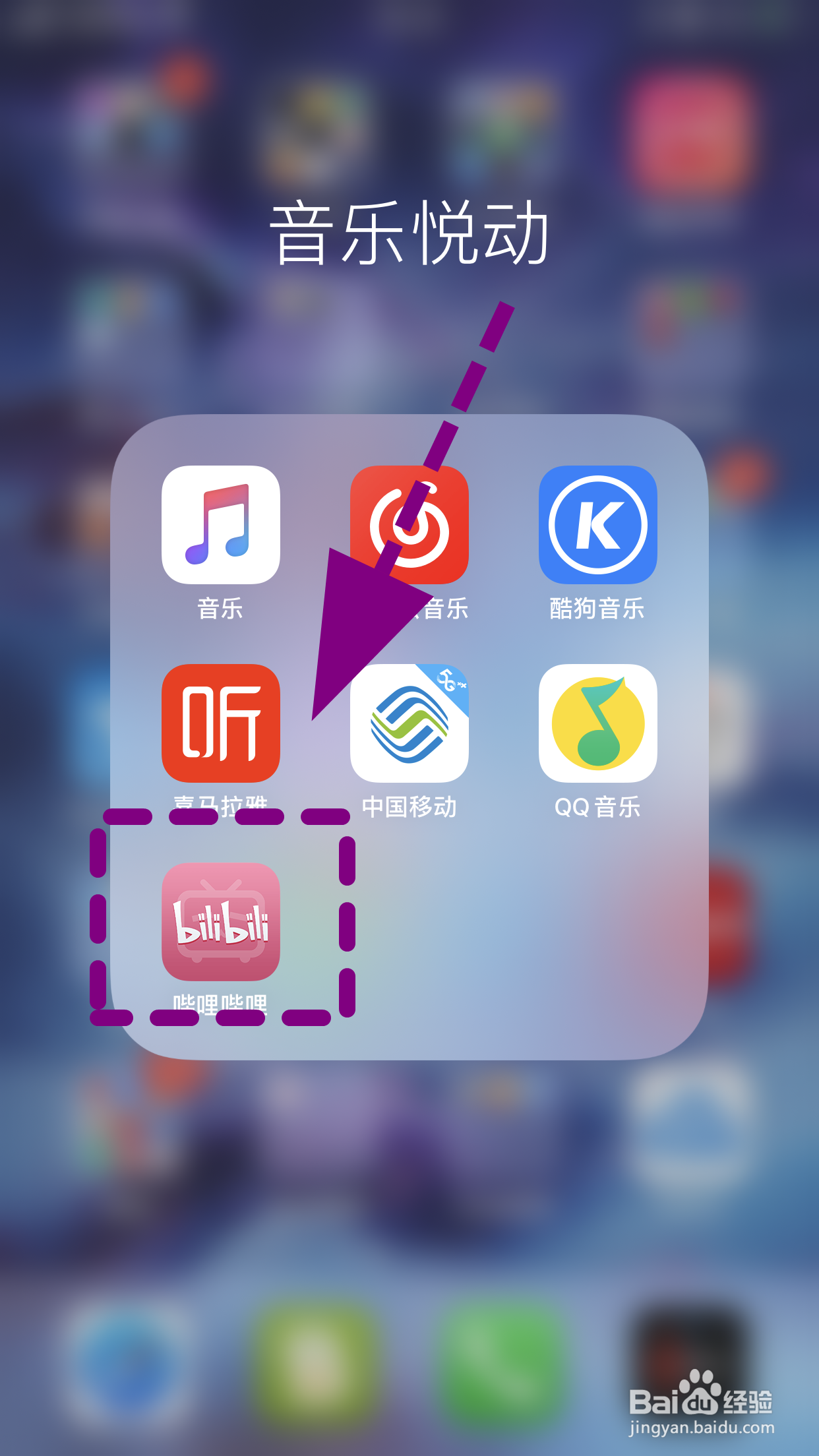 哔哩哔哩怎么设置循环播放，怎么开视频循环播放