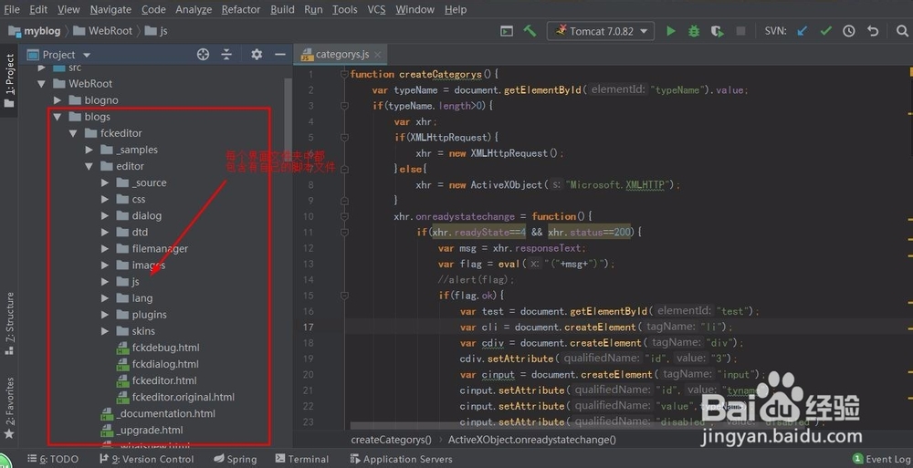 web系统的js代码如何设计结构