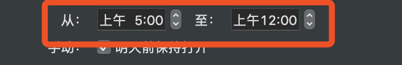 macbook 怎么设置护眼屏