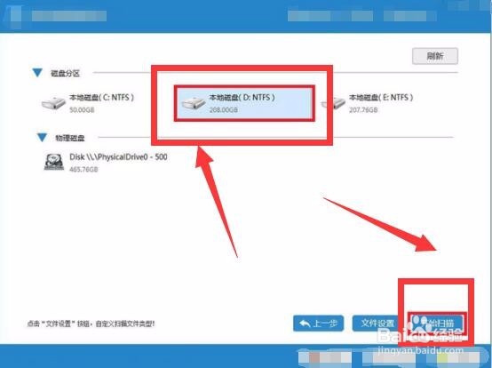 电脑误删文件怎么恢复,电脑误删除文件恢复