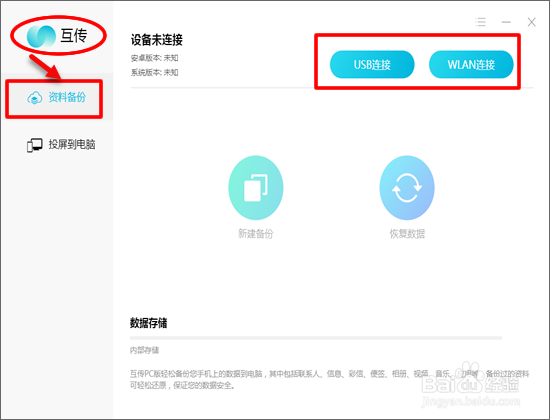 如何转发ViVO手机微信语音消息