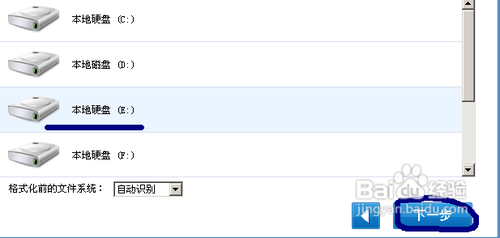 加密PPT文件恢复方法