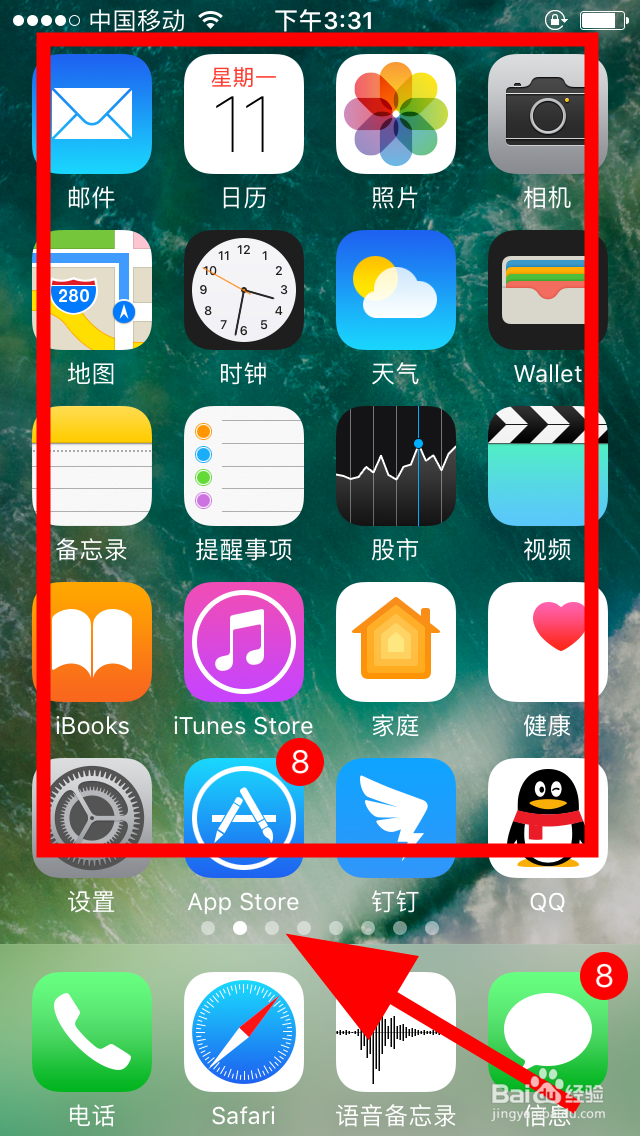 怎么使用iPhone苹果手机的秒表功能
