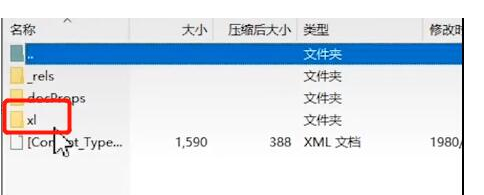 Excel密码忘了怎么办？