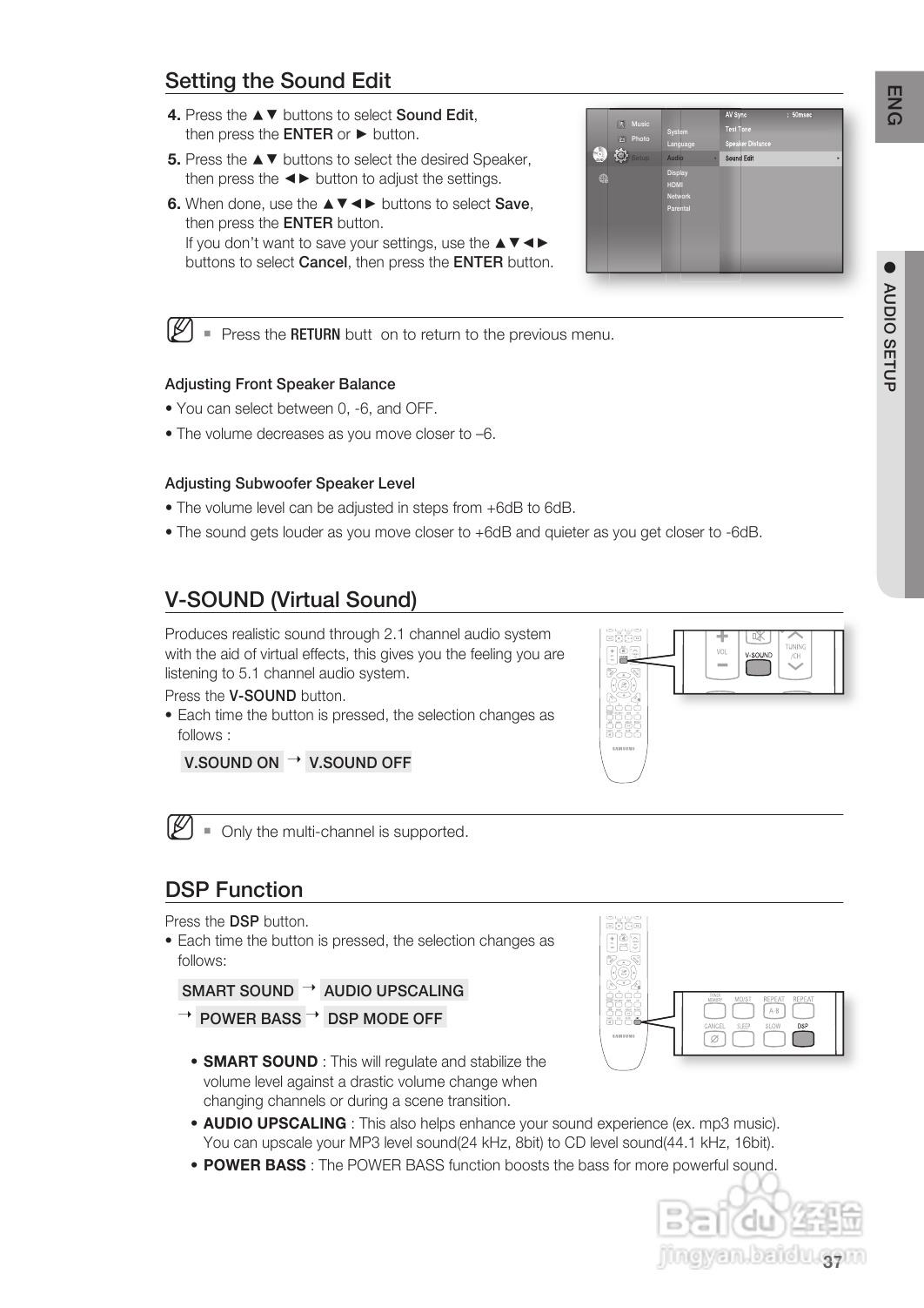 三星HT-BD8200家庭影院使用说明书:[2]