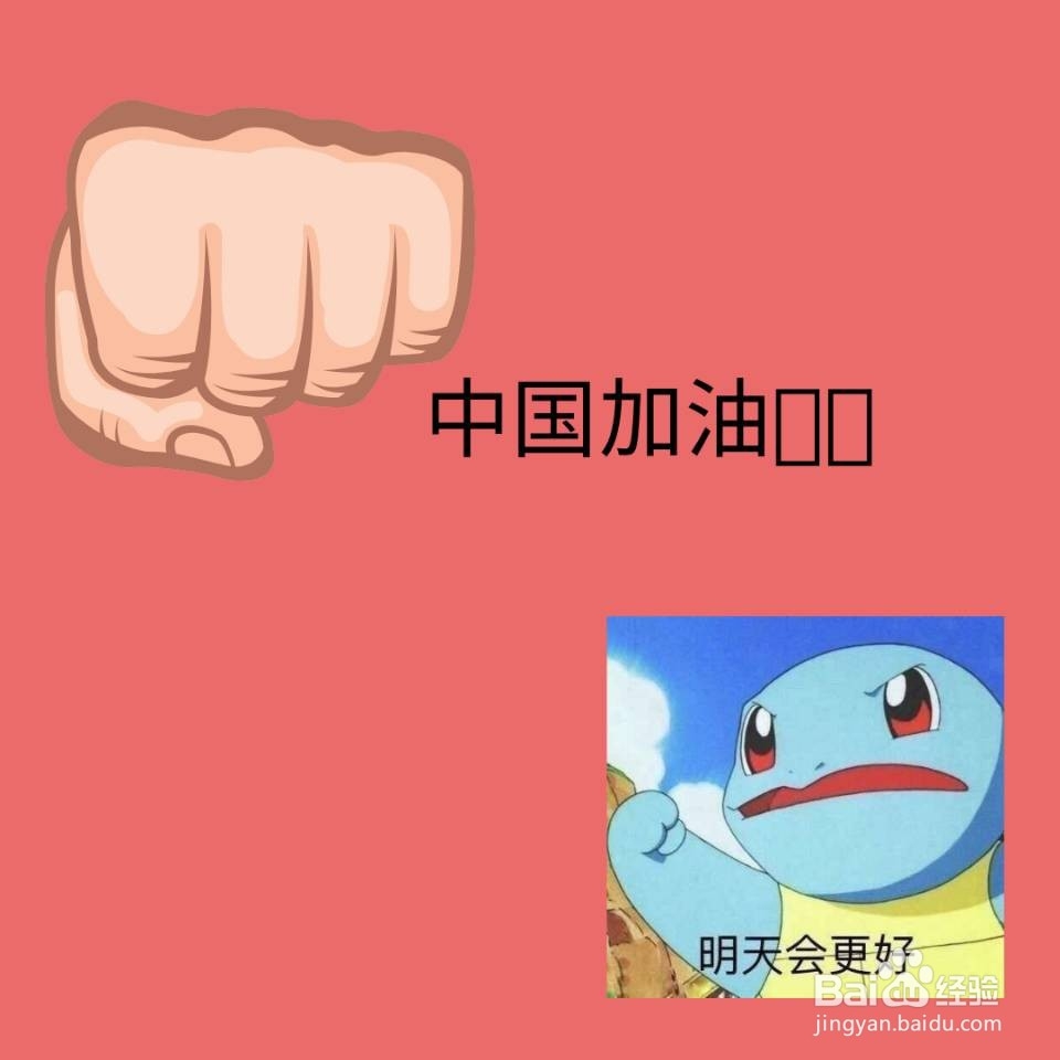 疫情期间感冒了怎么办