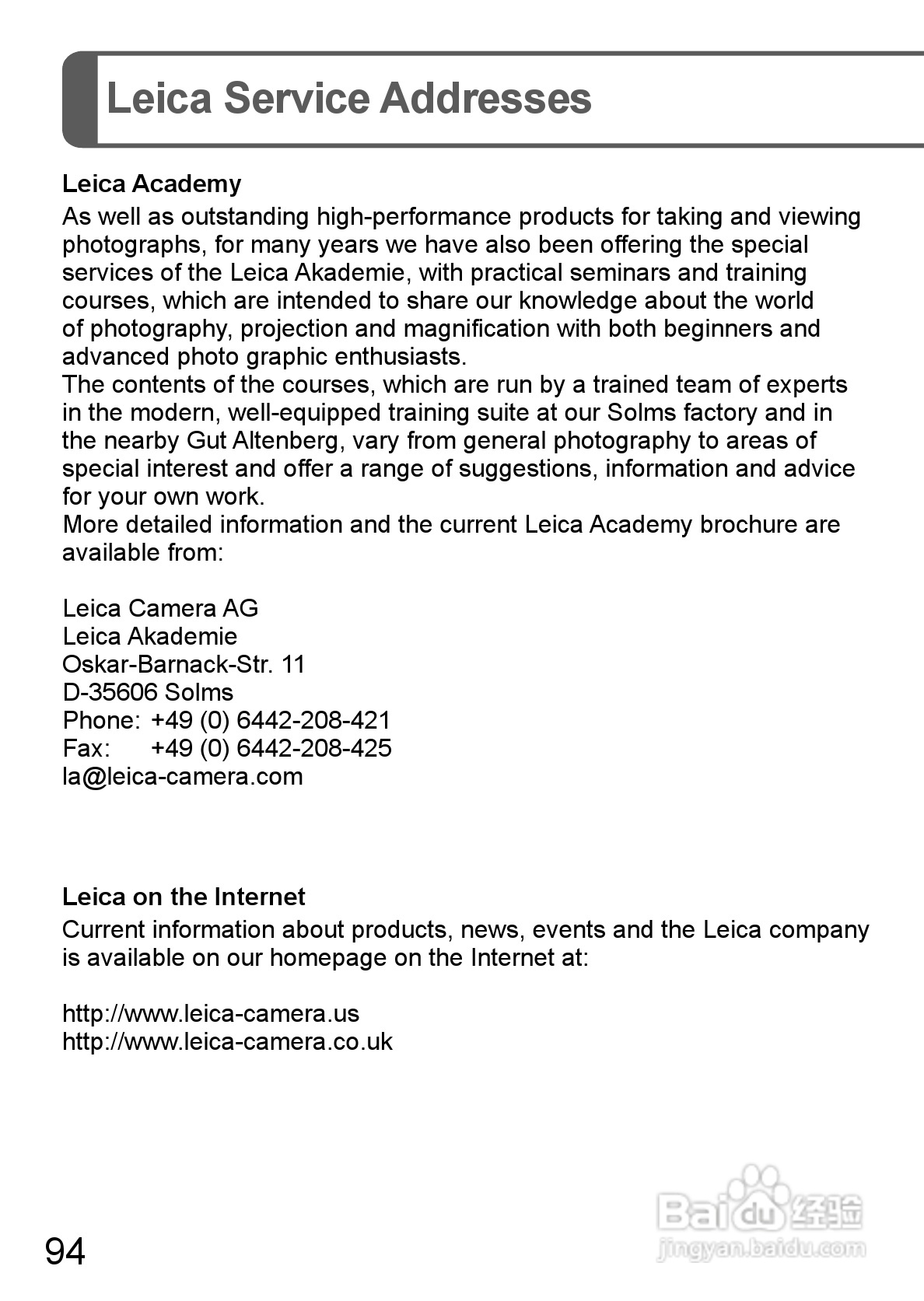 LEICA V-LUX 30数码相机使用说明书:[10]