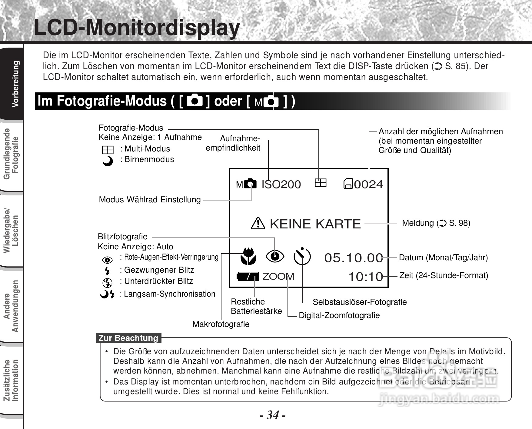 东芝PDR-M60数码相机使用说明书:[25]