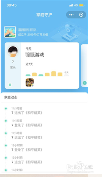 和平精英酷萌兔套装怎么得