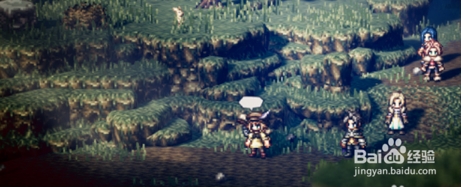 八方旅人猎人攻略