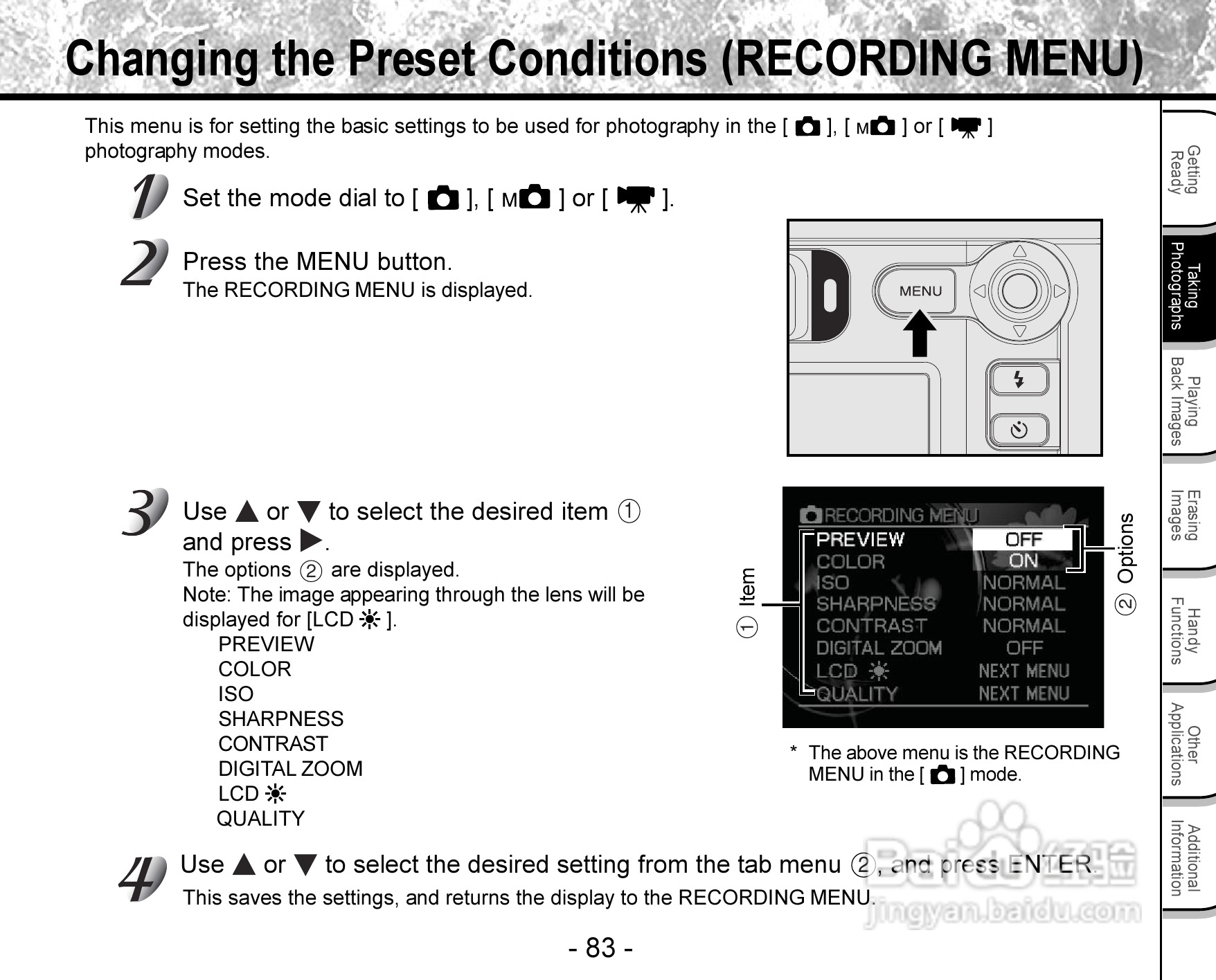 东芝PDR-3300数码相机使用说明书:[9]