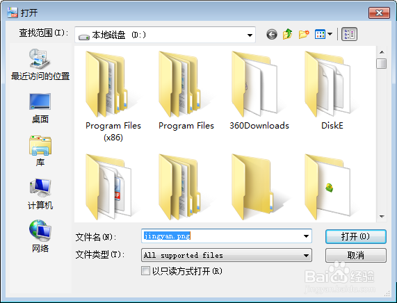 如何为pc端pdf阅读器pdf xchange view制作戳记