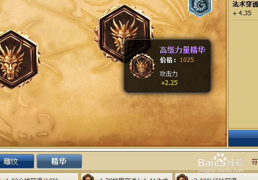 lol飞机符文怎么带