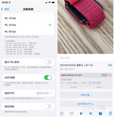 杜比视界画质视频怎么上传到哔哩哔哩