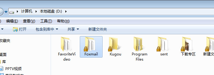 foxmail邮件文件夹过滤器联系人全部导出导入