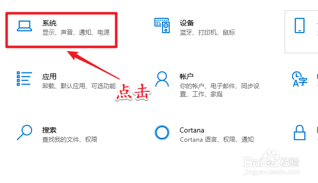 win10应用商店怎么修改软件安装路径