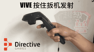 如何玩 VR 对战游戏 《超级怪兽》SuperKaiju