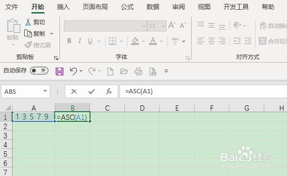 Excel 365如何将全角转化为半角字符
